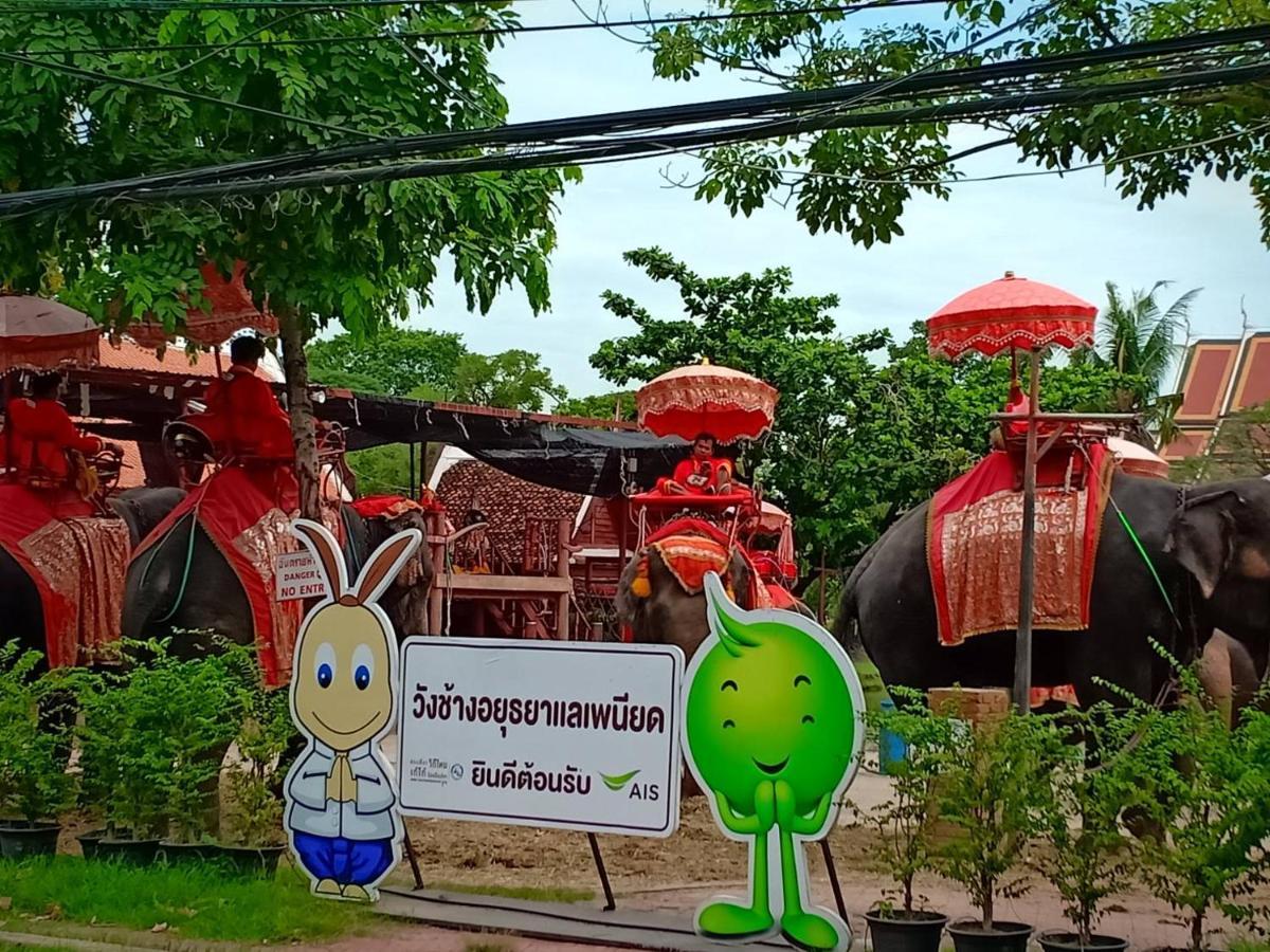 Siri Guesthouse Phra Nakhon Si Ayutthaya Exterior foto